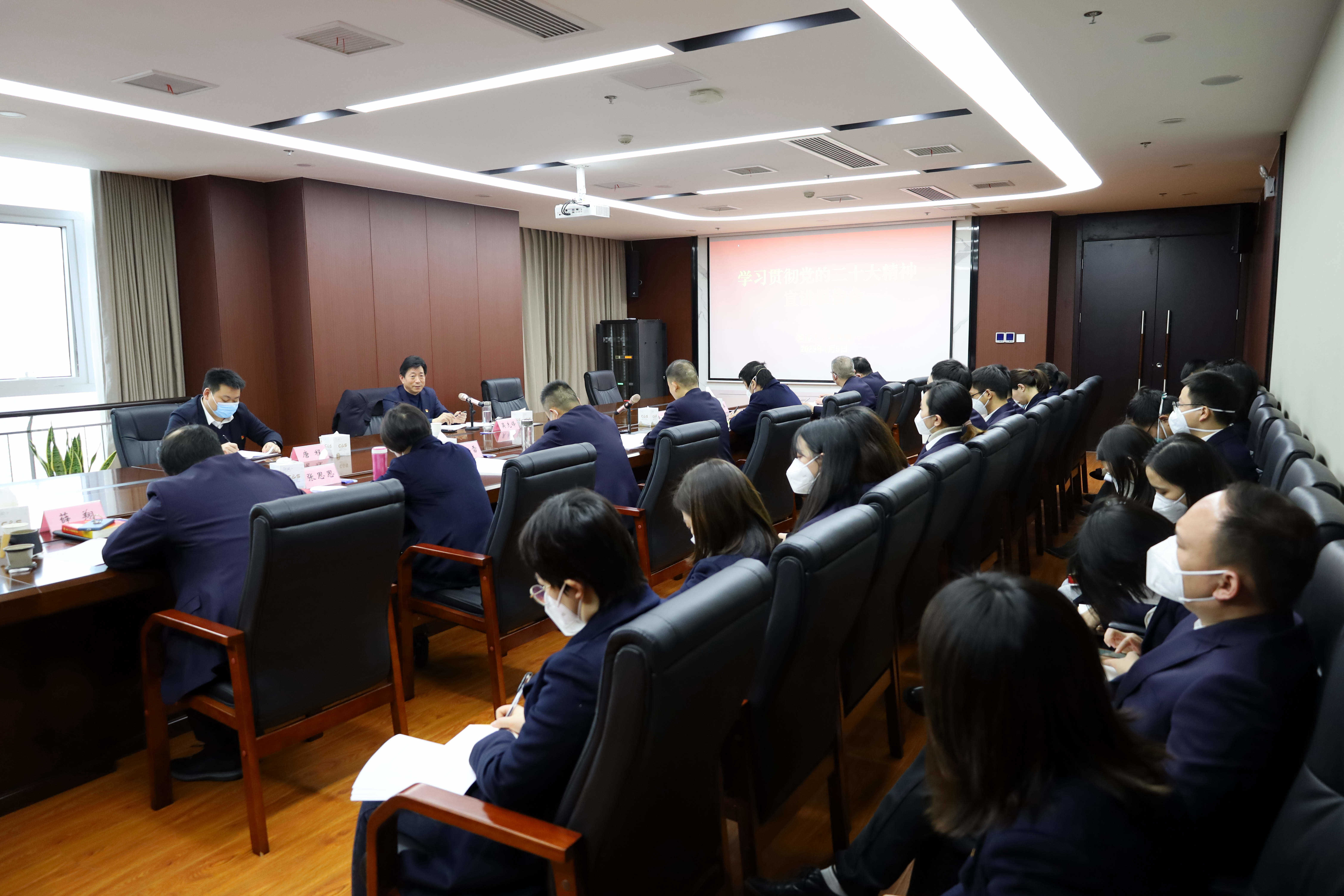吴先锋到esb世博网产融公司宣讲党的二十大精神.jpg