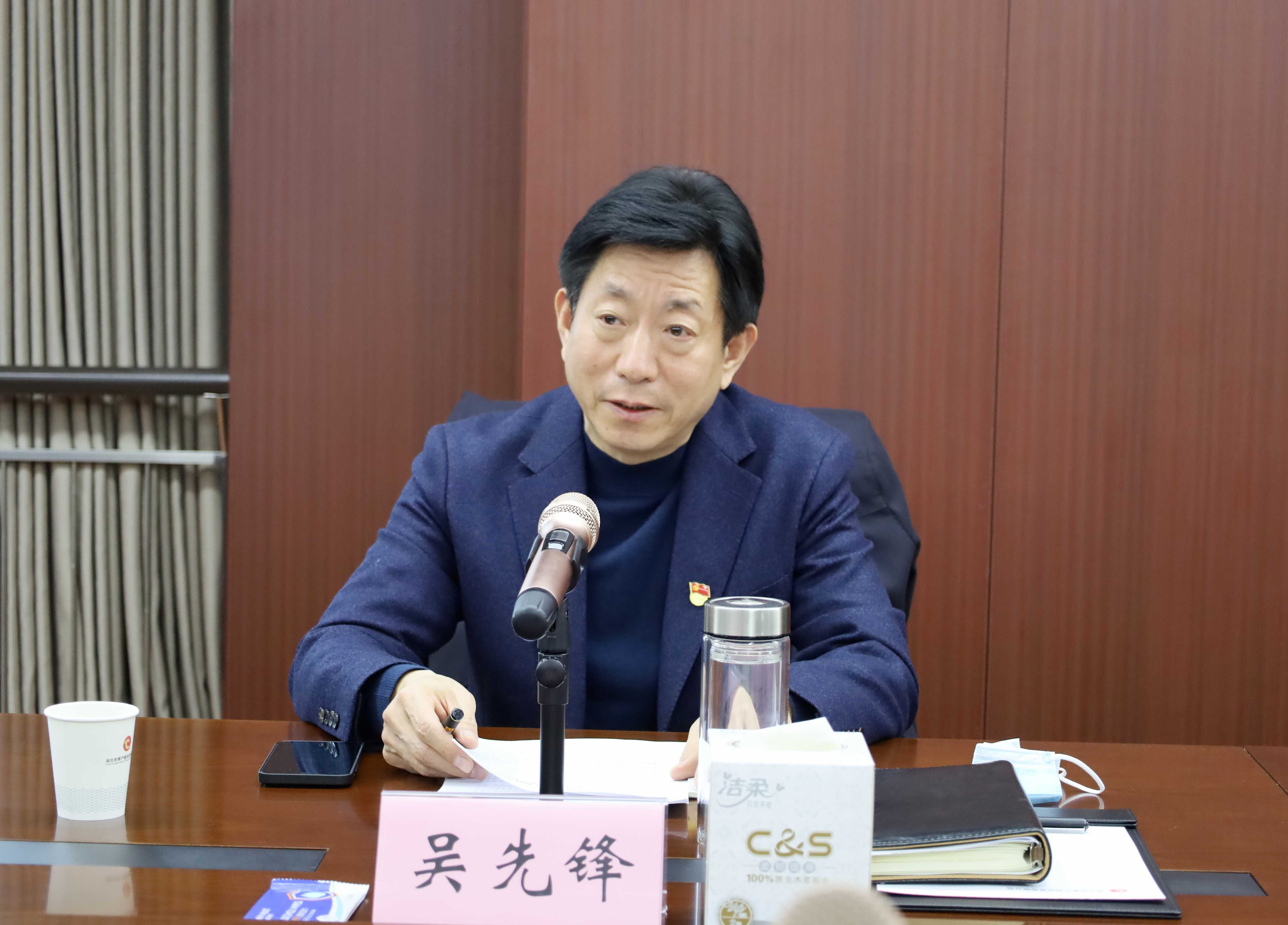 吴先锋副总作指示.jpg